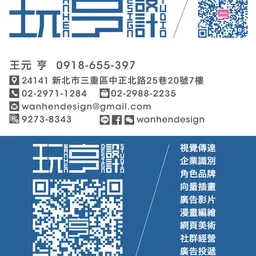 JOBALL找專家作品 [掃描看更多] 的封面圖
