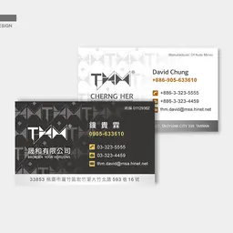JOBALL找專家作品 [名片設計] 的封面圖