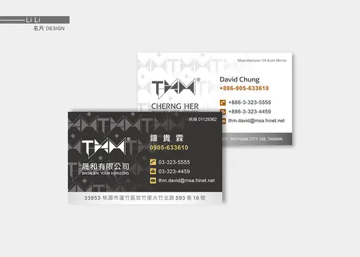 JOBALL找專家作品 [名片設計] 的封面圖