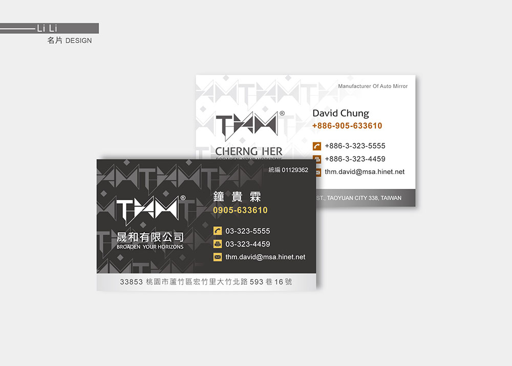JOBALL找專家作品 [名片設計] 的封面圖