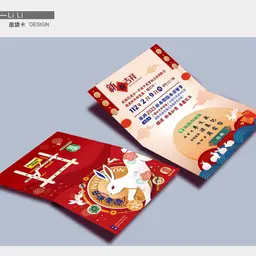 JOBALL找專家作品 [邀請卡設計] 的封面圖