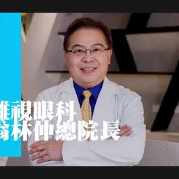 JOBALL找專家作品 [醫師採訪影片] 的封面圖