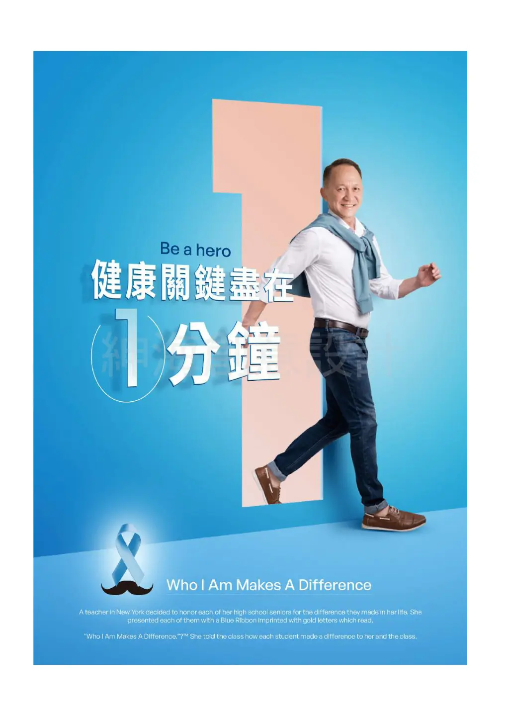 紳海創意設計 | JOBALL找專家