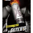 JOBALL找專家作品 [視覺創意] 圖片 [14]