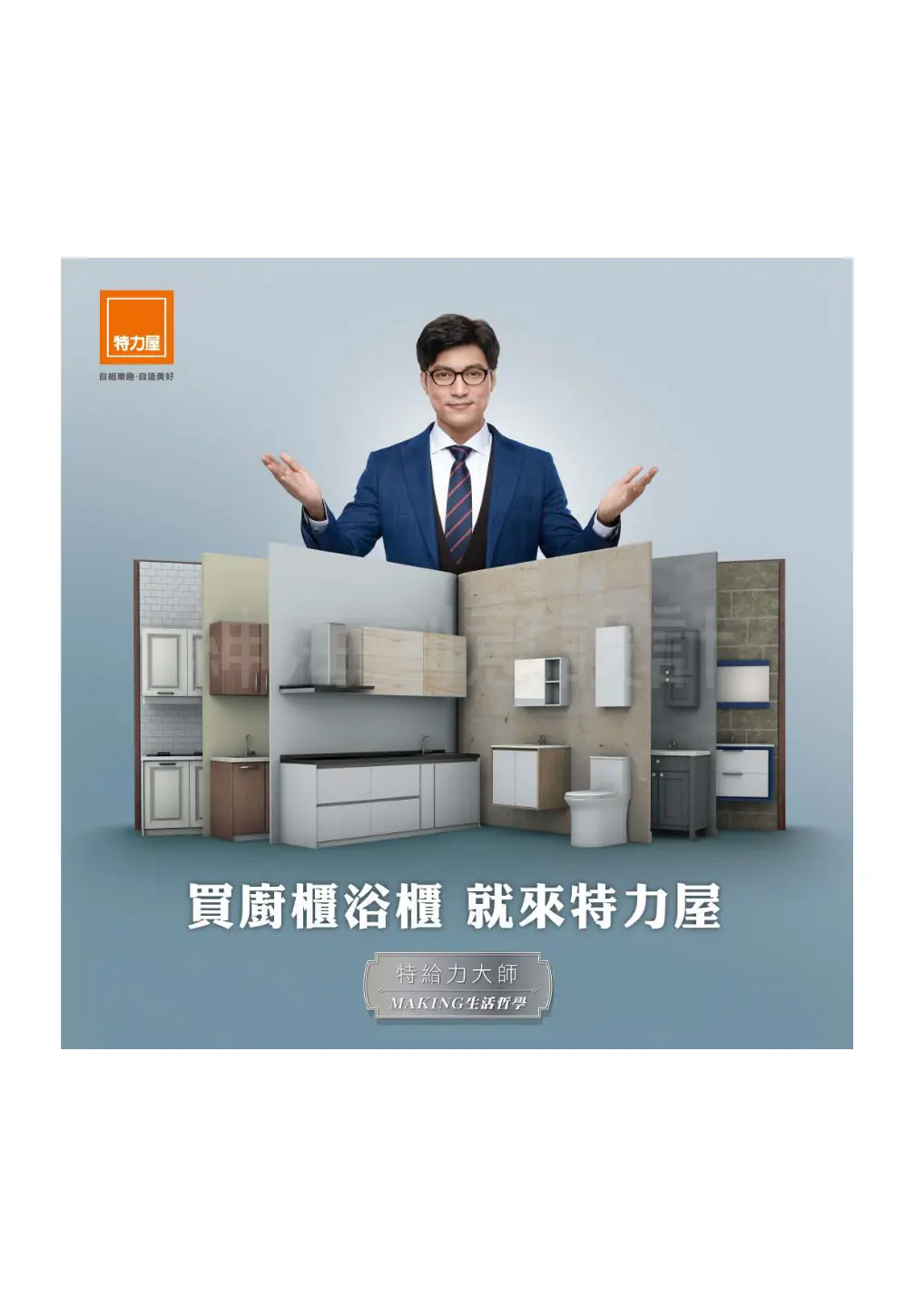 紳海創意設計 | JOBALL找專家