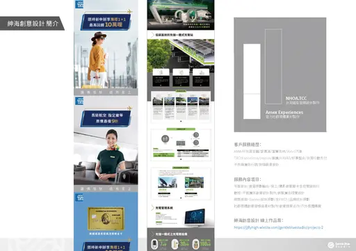 JOBALL找專家作品 [視覺創意] 的封面圖