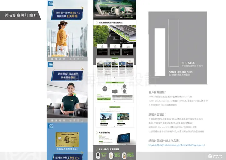 JOBALL找專家作品 [視覺創意] 的封面圖