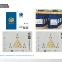 JOBALL找專家作品 [視覺創意] 圖片 [4]