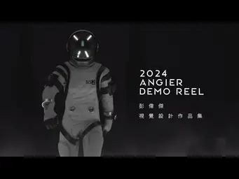 JOBALL找專家作品 [2024 動態視覺設計作品集] 的內容