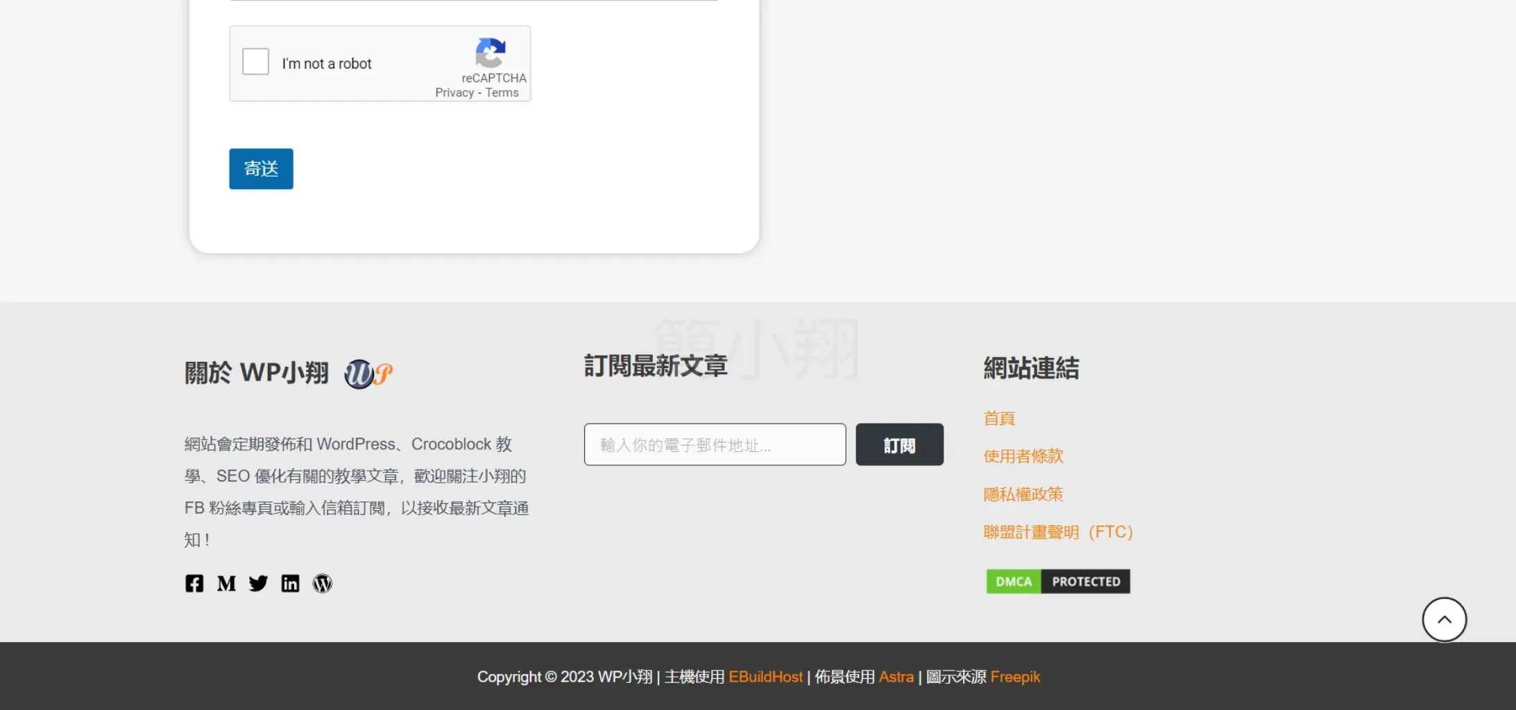 簡小翔 | JOBALL找專家