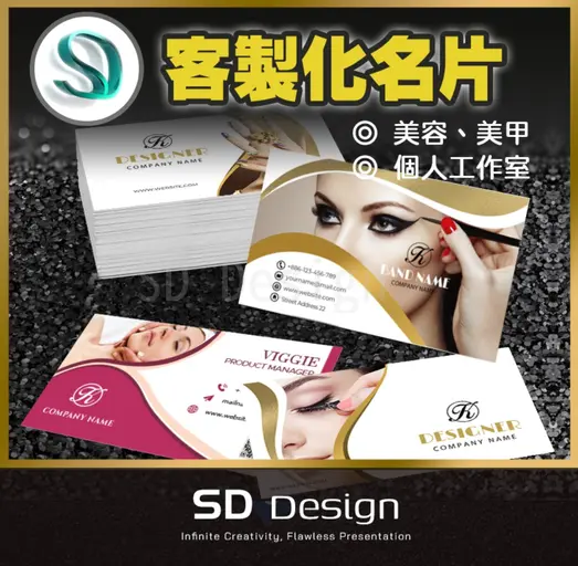 JOBALL找專家作品 [名片設計X印刷/客製化名片] 的封面圖