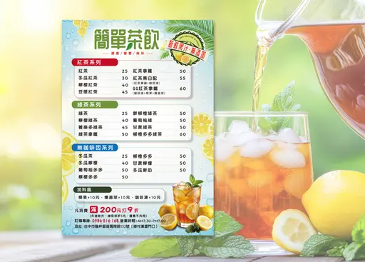 JOBALL找專家作品 [視覺設計、平面設計] 的封面圖