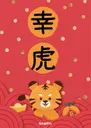 JOBALL找專家作品 [企業形象] 圖片 [4]