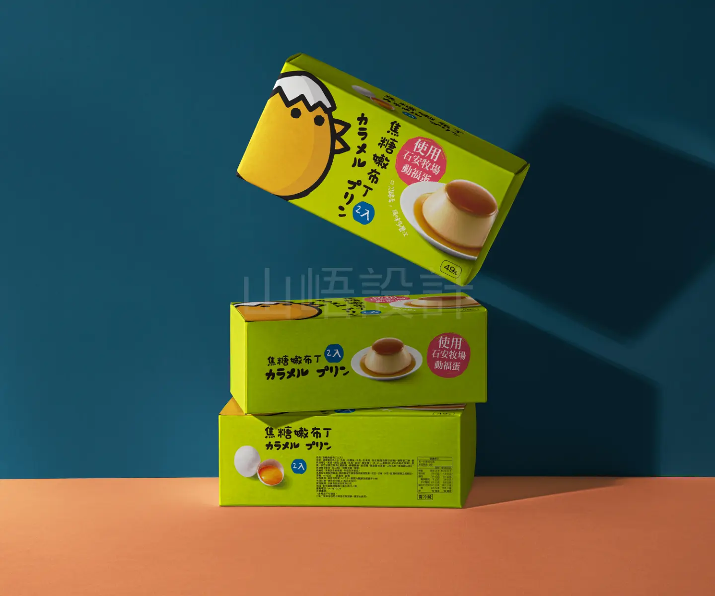 JOBALL找專家作品 [平面設計/包裝設計] 的封面圖