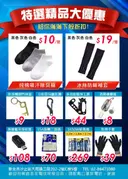 JOBALL找專家作品 [平面設計] 圖片 [1]