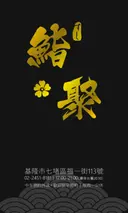 JOBALL找專家作品 [平面設計] 圖片 [2]