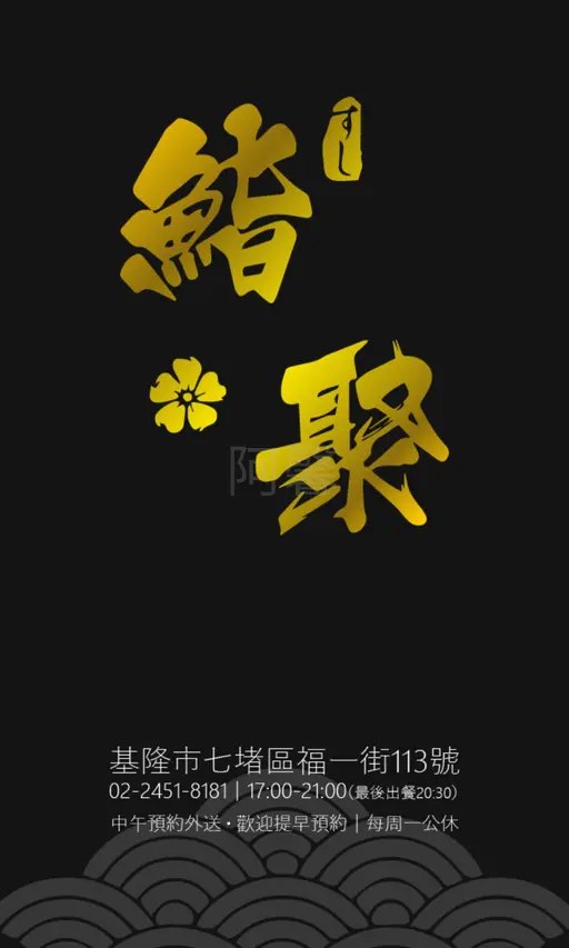JOBALL找專家作品 [平面設計] 的封面圖
