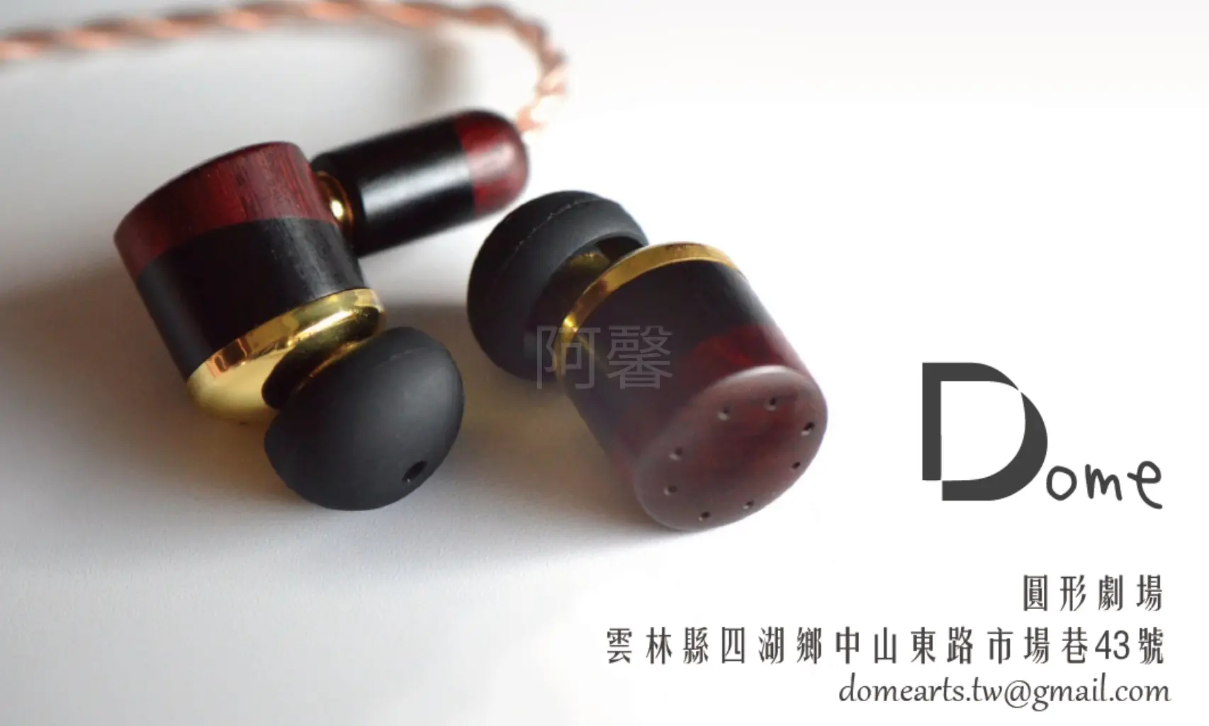 阿馨 | JOBALL找專家