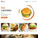 JOBALL找專家作品 [網站前端範例合輯] 圖片 [12]