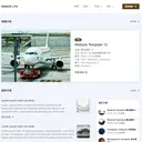 JOBALL找專家作品 [網站前端範例合輯] 圖片 [32]