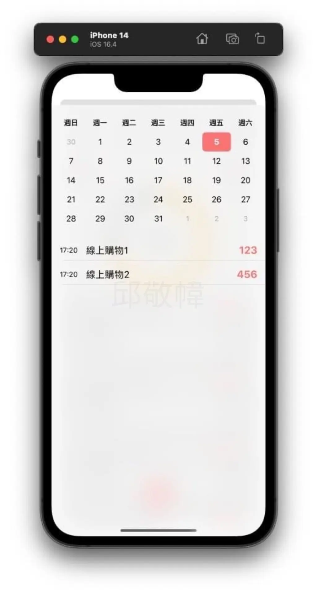 邱敬幃 Pardn Chiu | JOBALL找專家