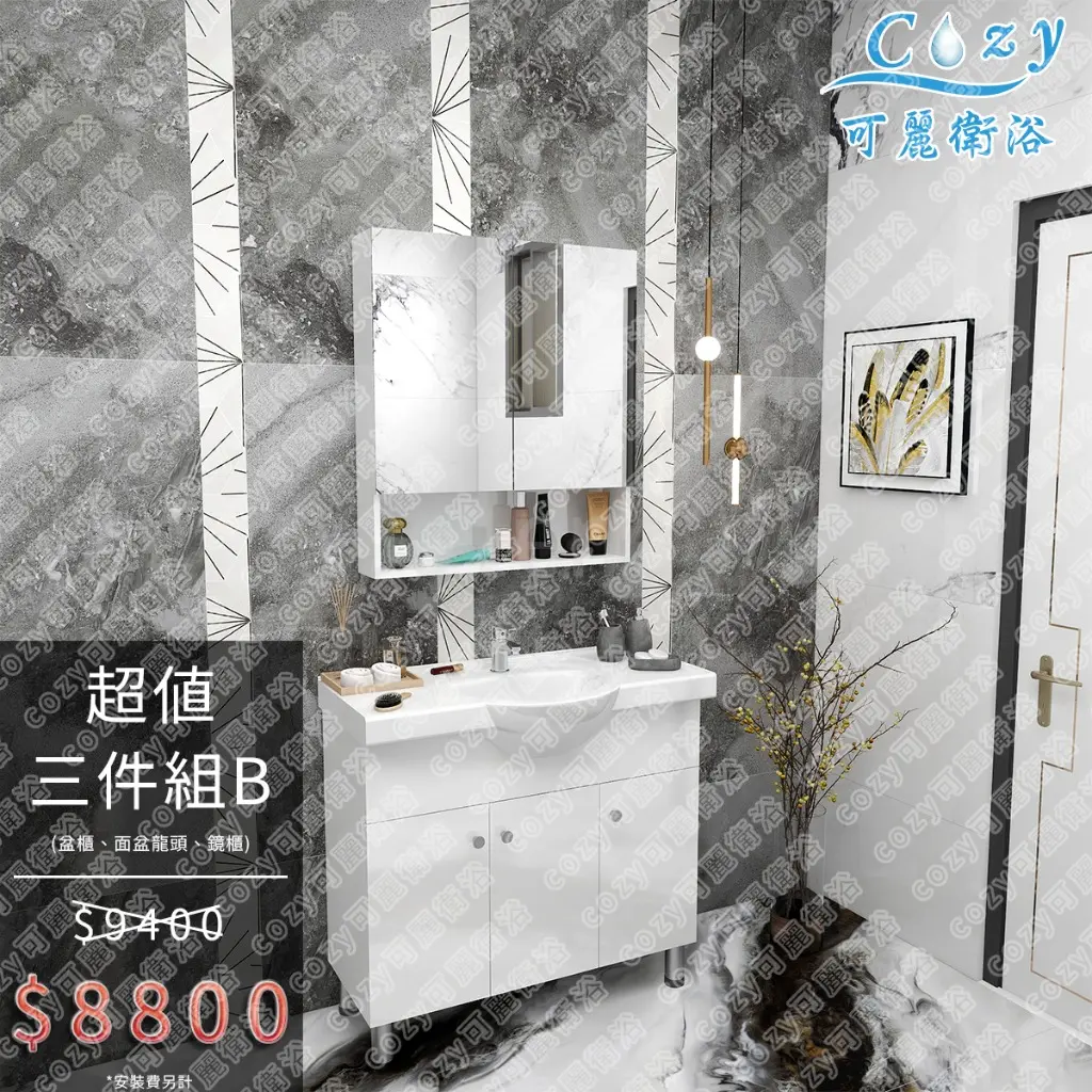 JOBALL找專家作品 [商業作品-商品渲染圖] 圖片 [22]