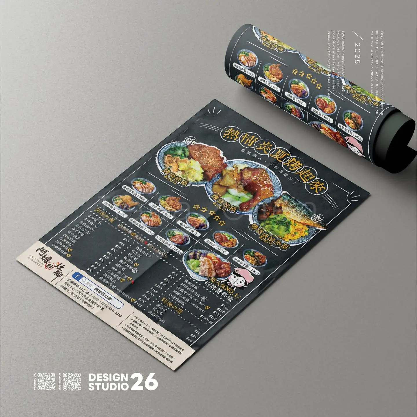 JOBALL找專家作品 [宣傳類設計] 圖片 [2]