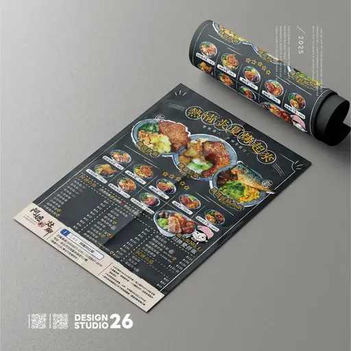 JOBALL找專家作品 [宣傳類設計] 的封面圖