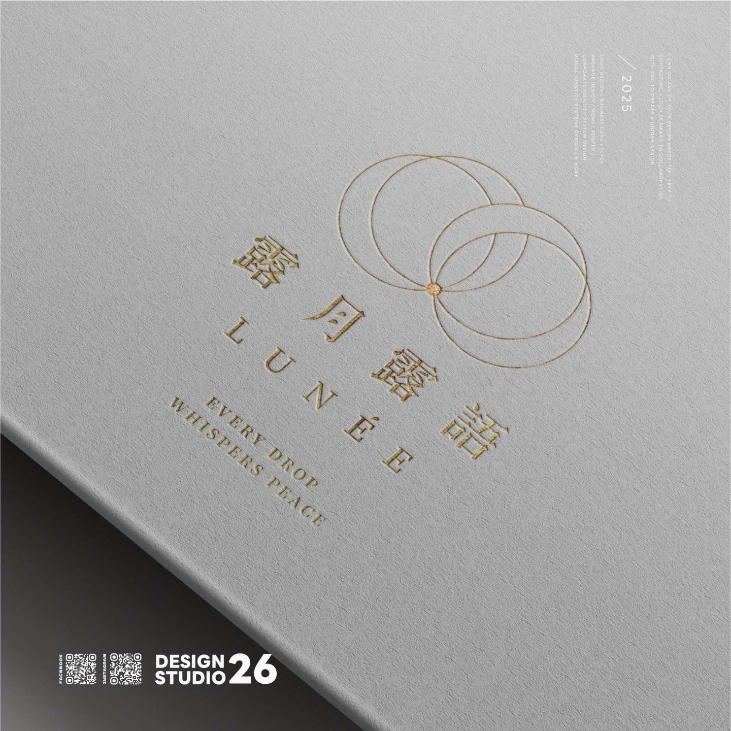 JOBALL找專家作品 [LOGO｜商標設計] 圖片 [6]