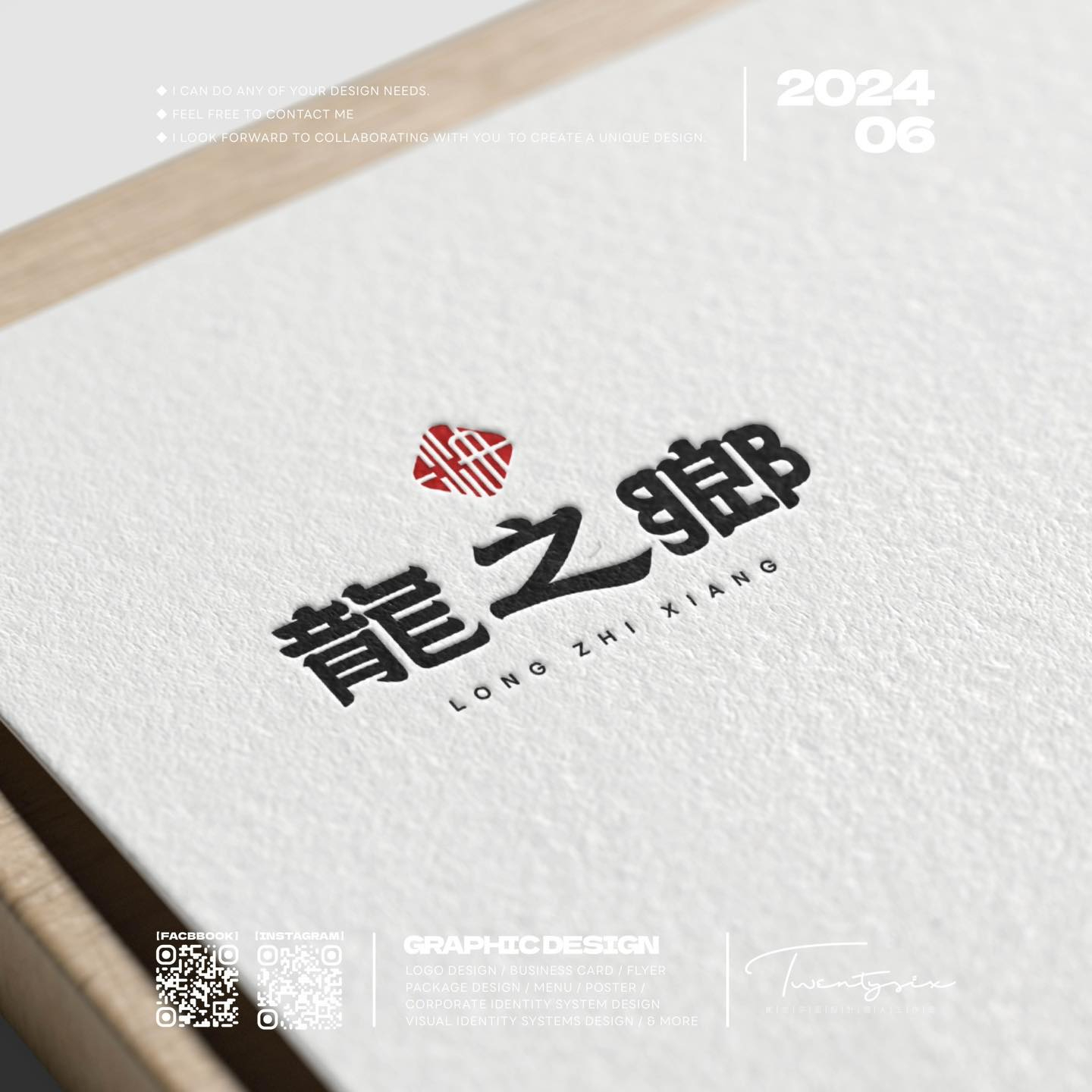 JOBALL找專家作品 [LOGO｜商標設計] 圖片 [7]