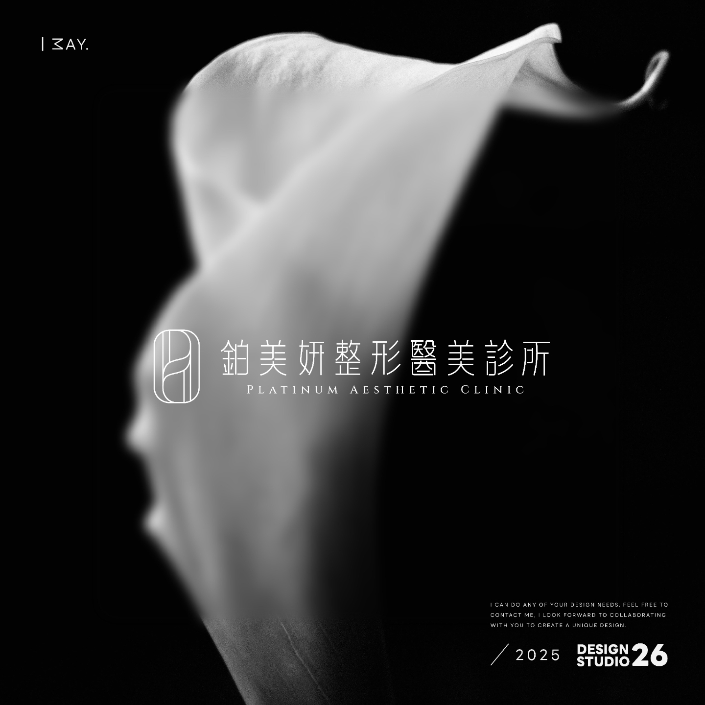 JOBALL找專家作品 [LOGO｜商標設計] 圖片 [4]
