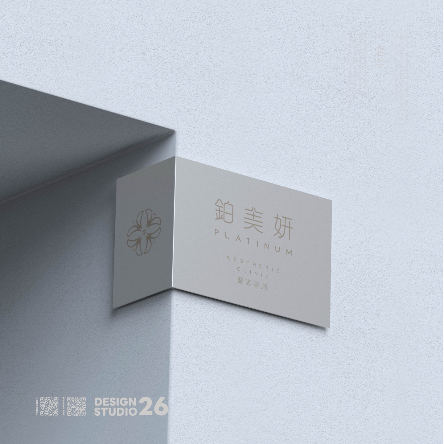 JOBALL找專家作品 [LOGO｜商標設計] 圖片 [12]