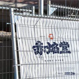 JOBALL找專家作品 [LOGO｜商標設計] 的封面圖