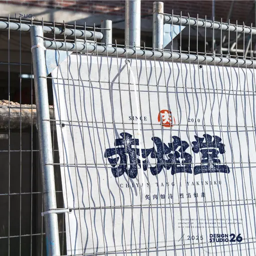 JOBALL找專家作品 [LOGO｜商標設計] 的封面圖