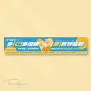 JOBALL找專家作品 [BANNER｜宣傳設計] 圖片 [0]
