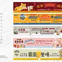 JOBALL找專家作品 [BANNER｜宣傳設計] 圖片 [7]