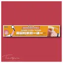 JOBALL找專家作品 [BANNER｜宣傳設計] 圖片 [4]