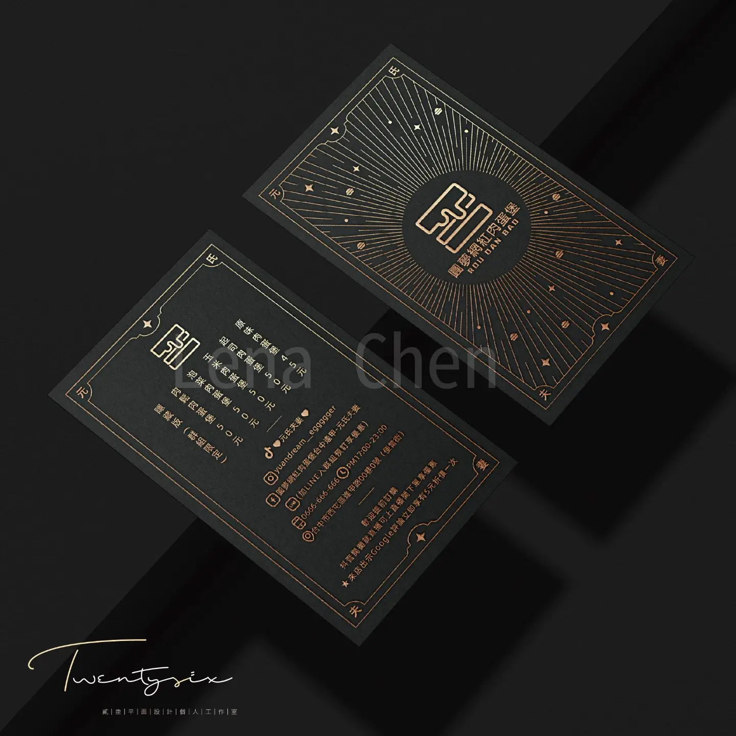 Lena Chen | JOBALL找專家