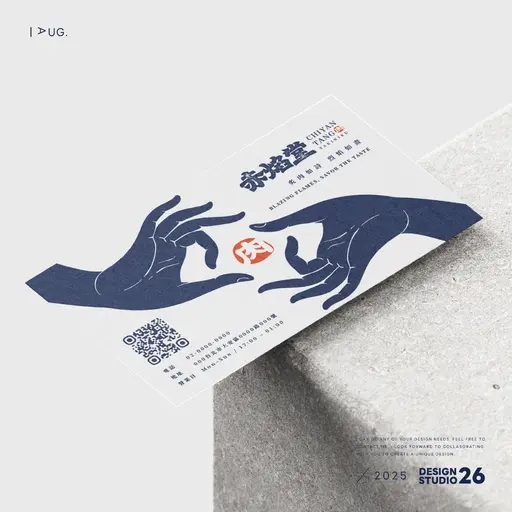 JOBALL找專家作品 [BUSINESS CARD | 名片設計] 的封面圖