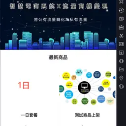 JOBALL找專家作品 [Flutter APP] 的封面圖