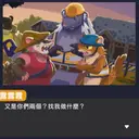 JOBALL找專家作品 [島嶼鐵道局] 圖片 [5]