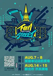 JOBALL找專家作品 [海報設計 Poster B] 的內容