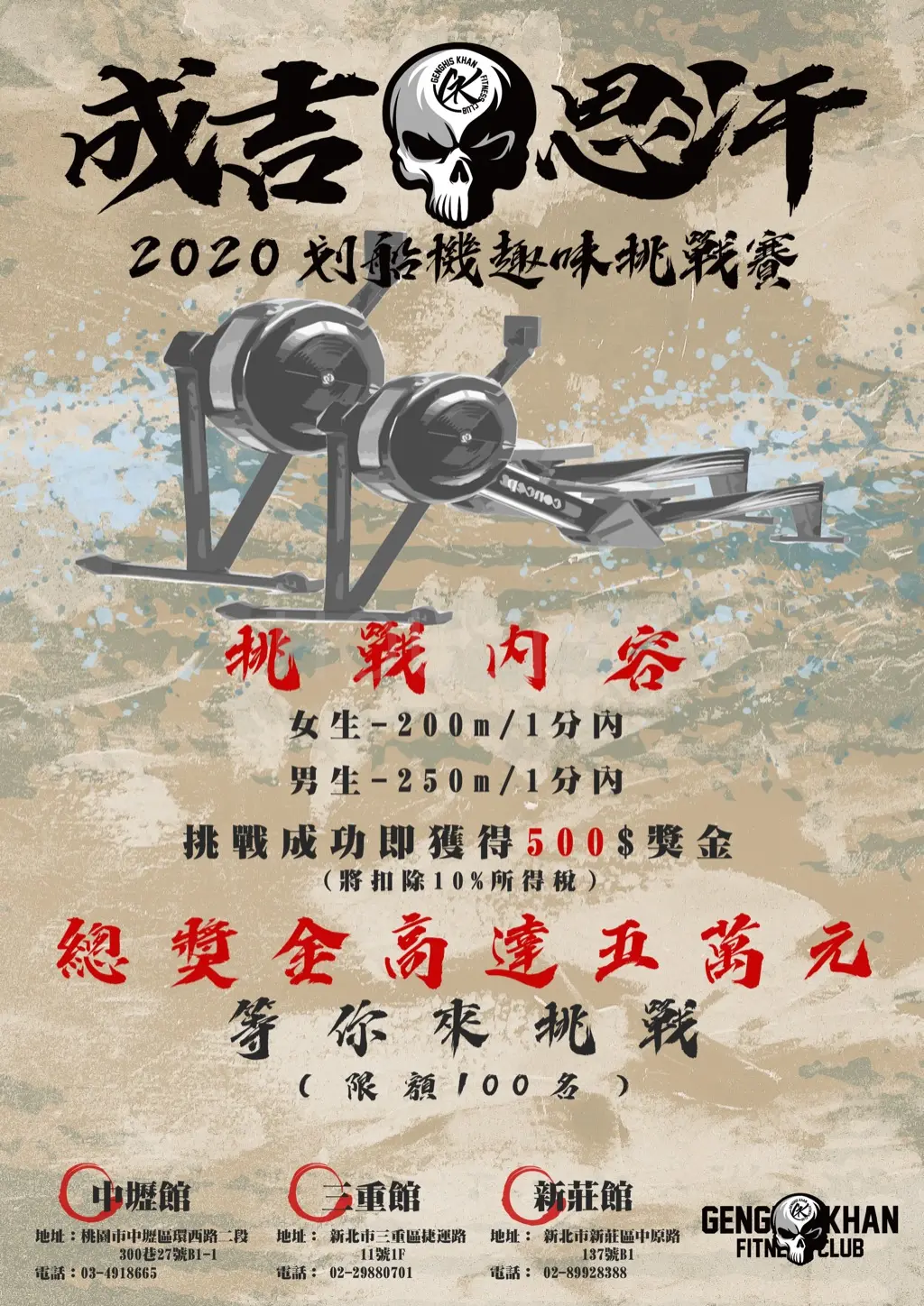 HOUZIII | JOBALL找專家