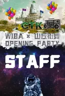 JOBALL找專家作品 [CTK x WIBA 山丘街舞學院開幕法國資格站] 圖片 [6]
