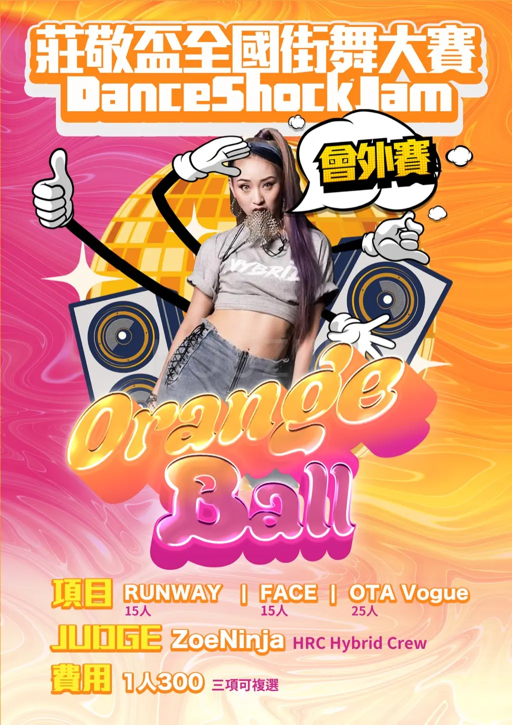 HOUZIII | JOBALL找專家