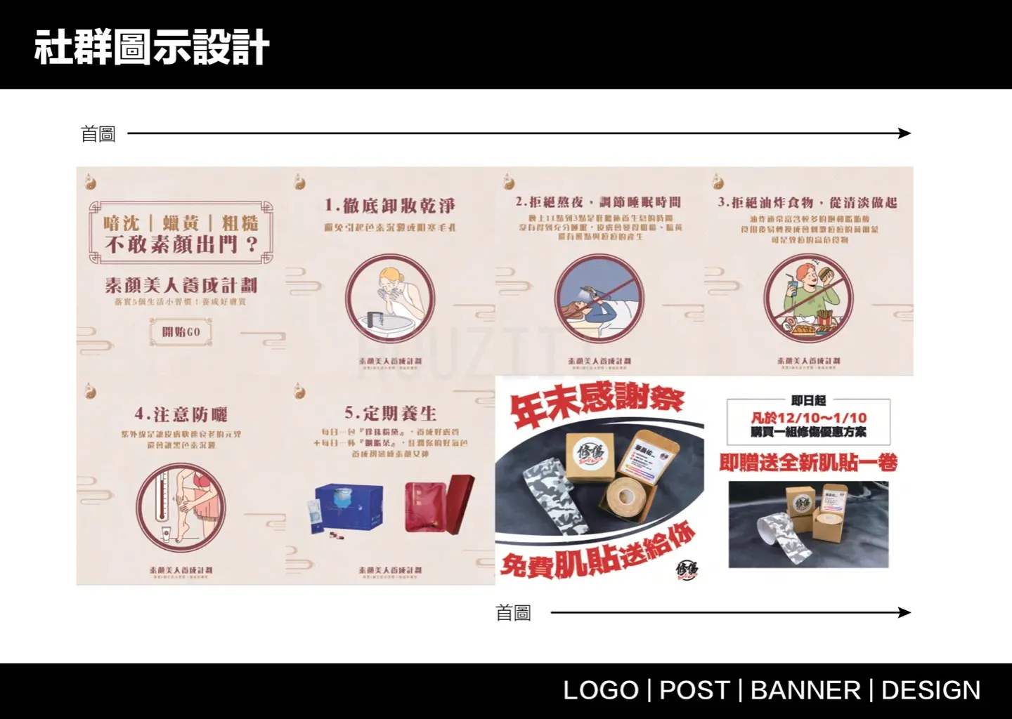 HOUZIII | JOBALL找專家