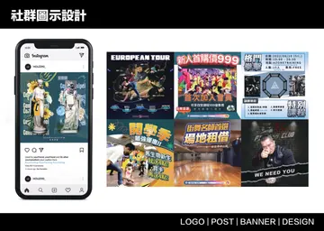 JOBALL找專家作品 [FB、IG貼文｜限動｜活動貼文｜粉絲團封面圖] 的內容