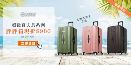 JOBALL找專家作品 [BANNER設計] 的封面圖