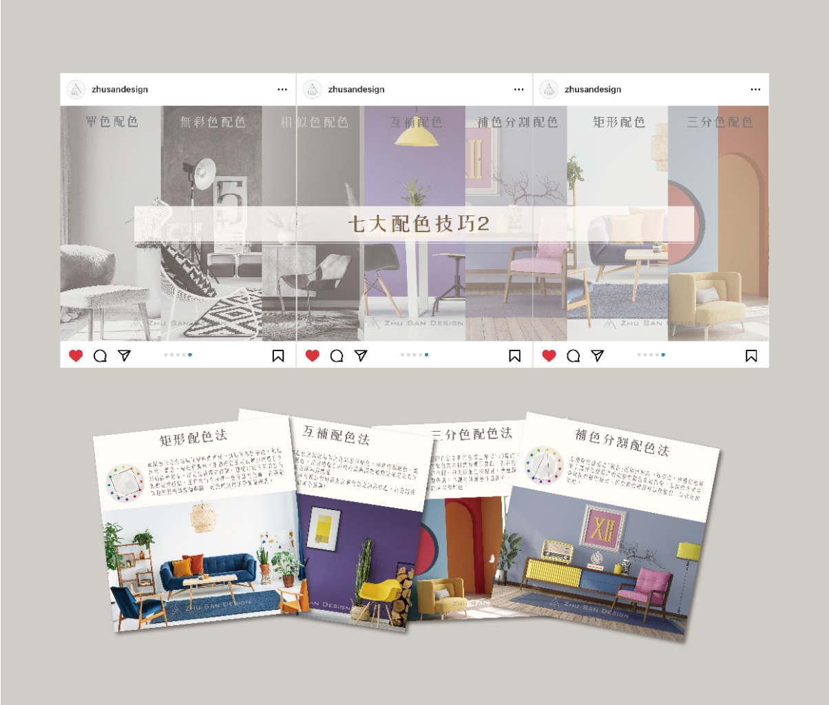 Stephanie | JOBALL找專家