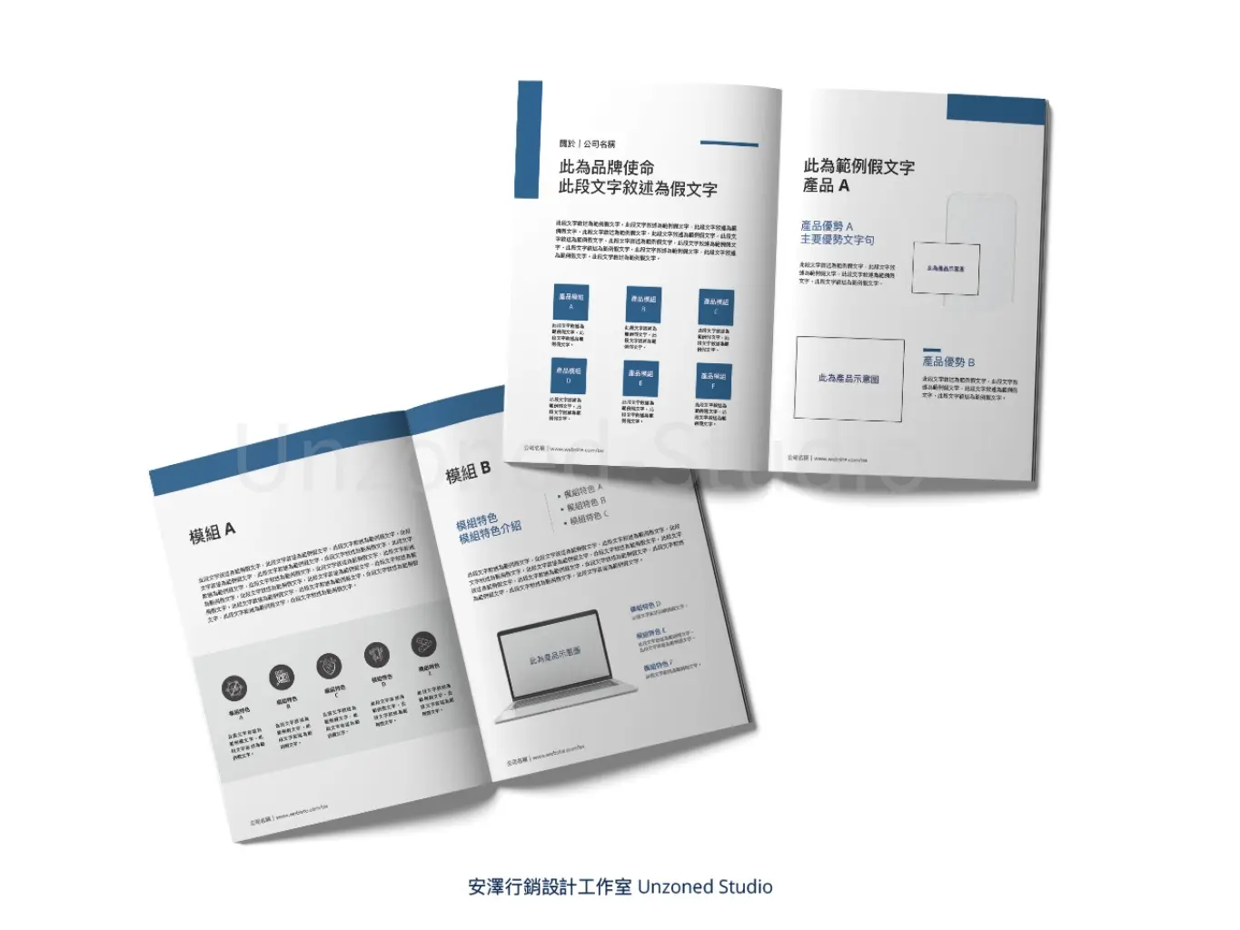 Unzoned-Studio | JOBALL找專家